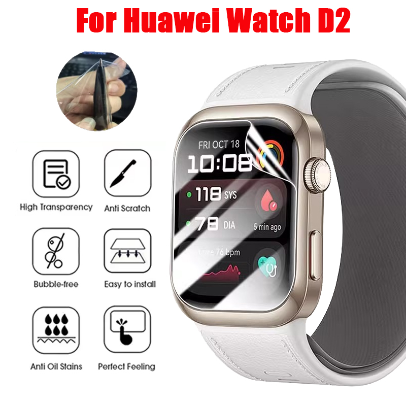 طبقة هيدروجيل من مادة TPU لساع - مراجعة Smartwatch Watch Huawei وسعره